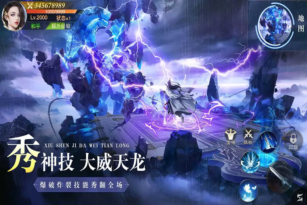 异兽擎天折扣版