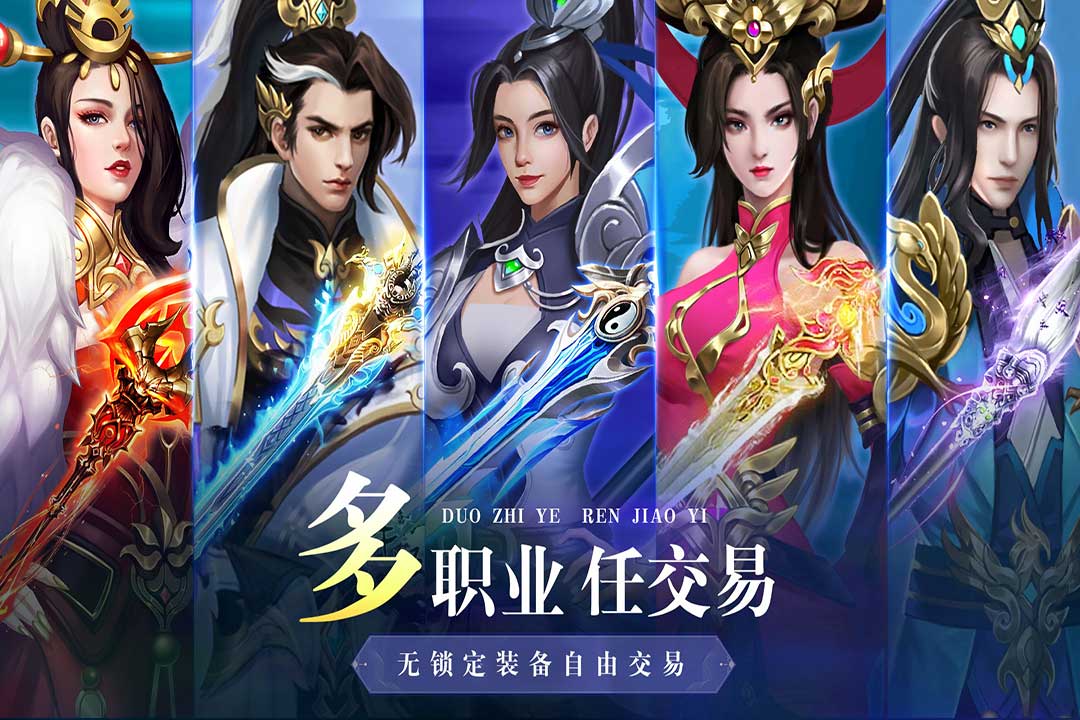 异兽擎天折扣版