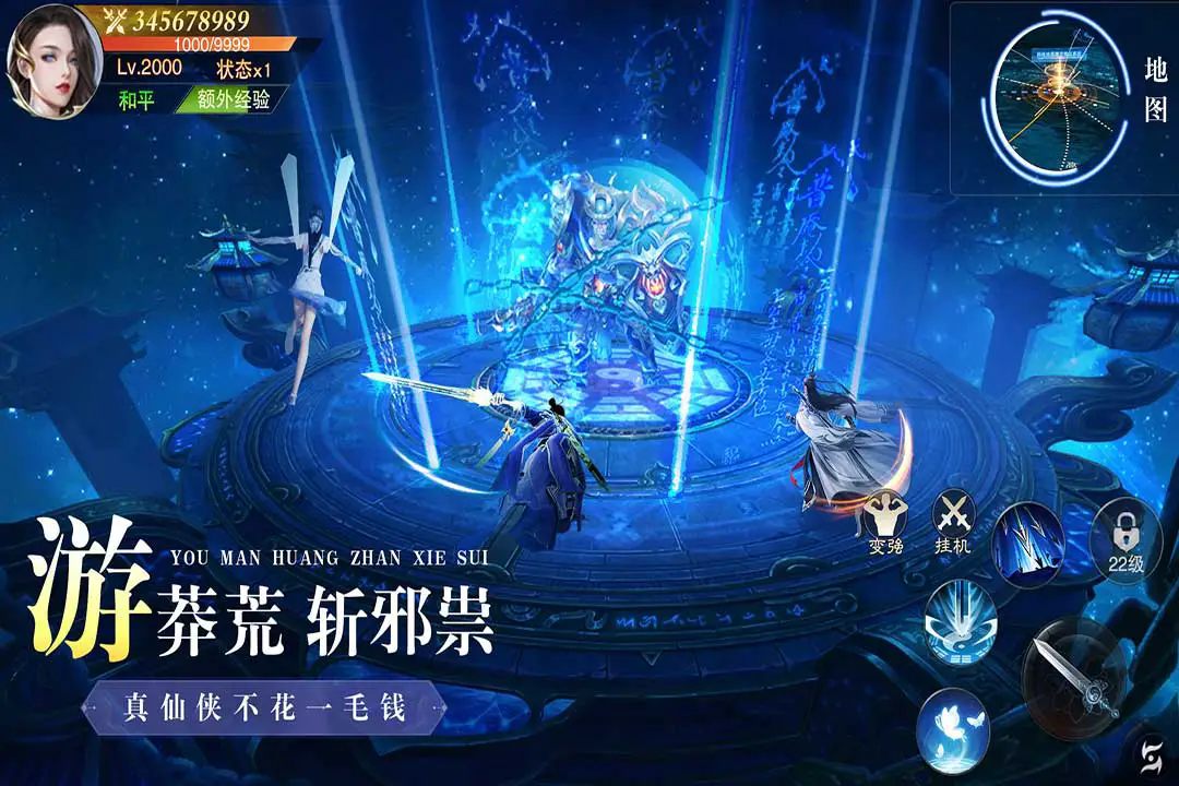 异兽擎天折扣版