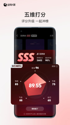 全民k歌app