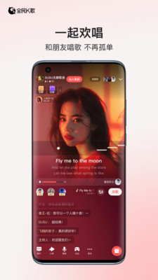 全民k歌app
