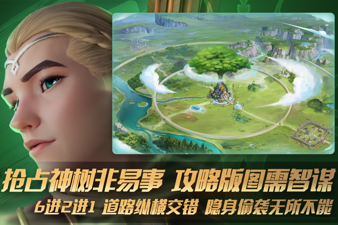 瑞亚传说纷争破解版