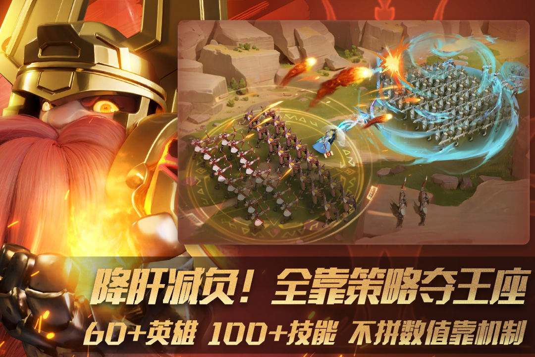 瑞亚传说纷争破解版