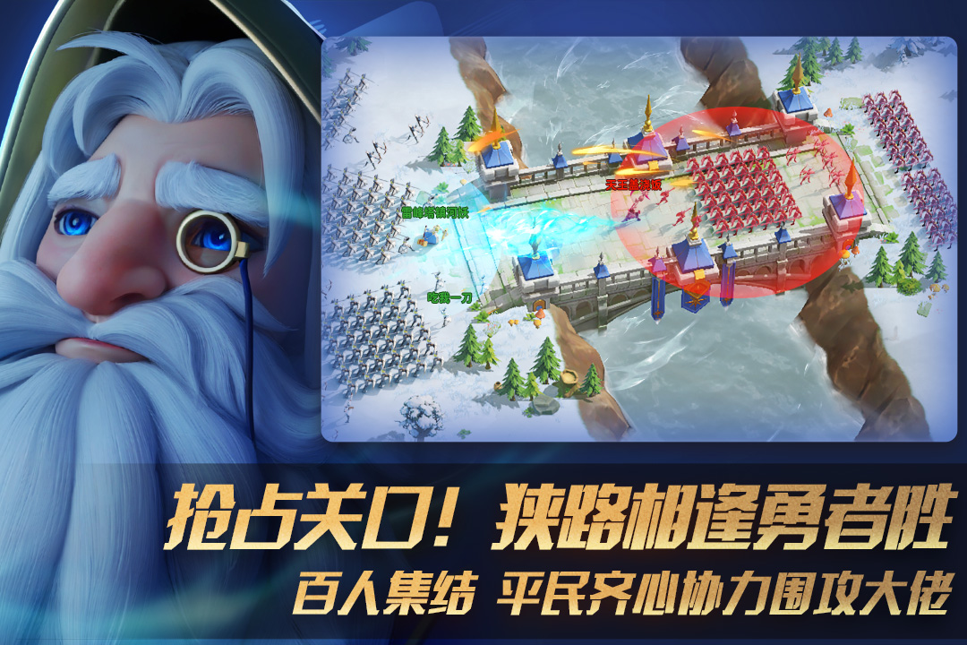 瑞亚传说纷争破解版