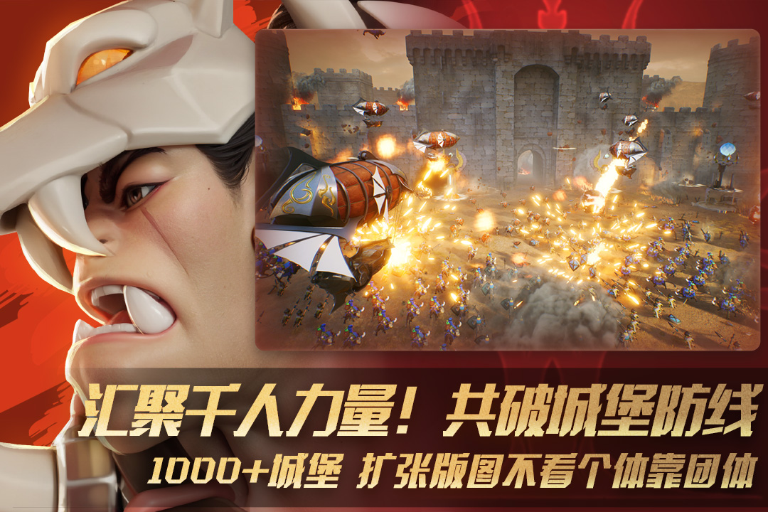 瑞亚传说纷争破解版