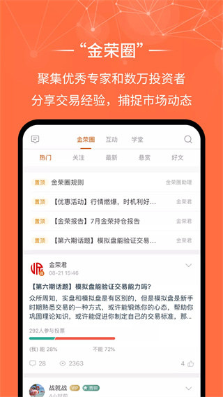 金荣中国贵金属交易平台