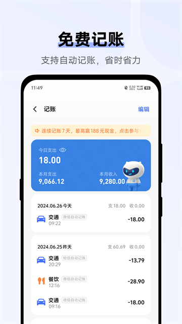 vivo钱包app