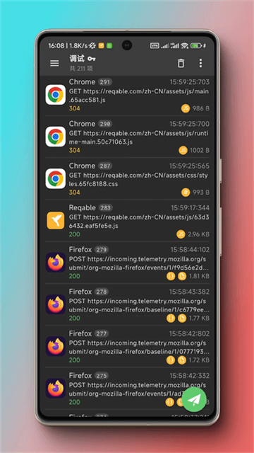 黄鸟抓包app