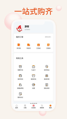 我的母婴手机版