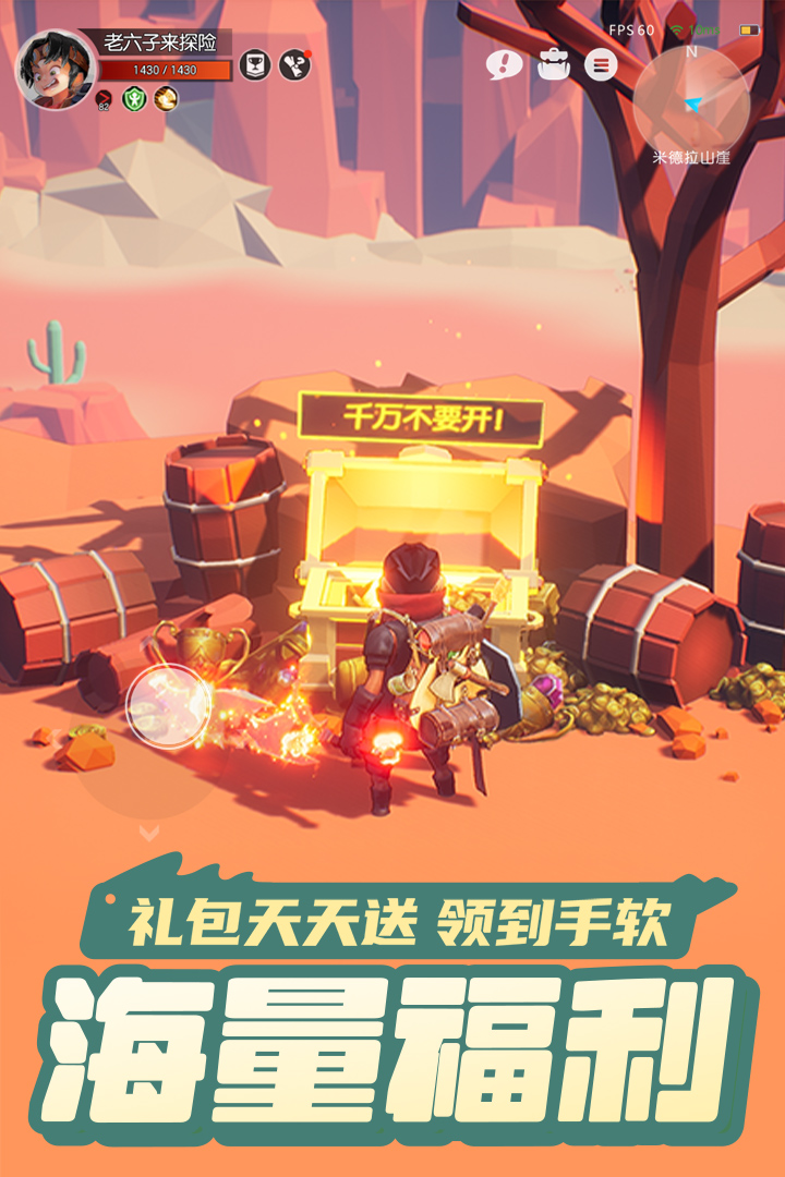 云上城之歌内购版
