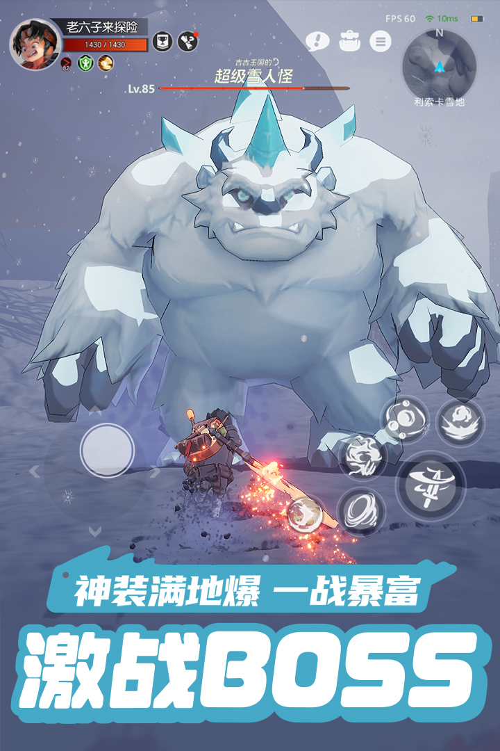 云上城之歌内购版