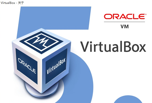 VirtualBox下载免费版