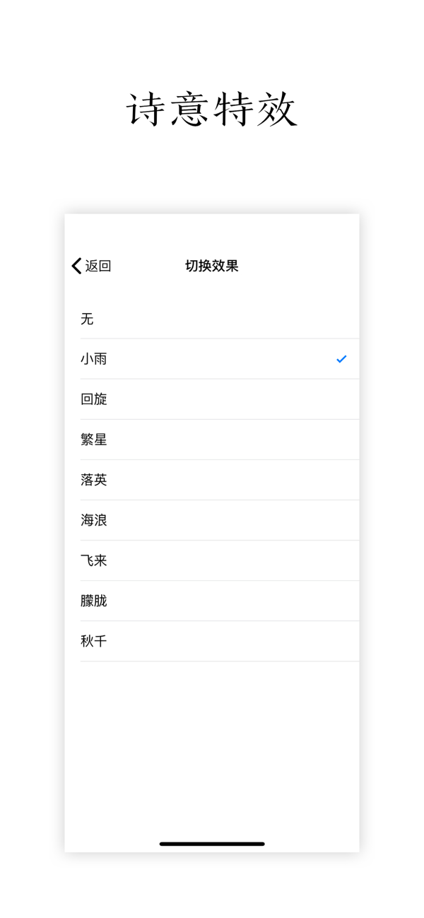 Poem app
