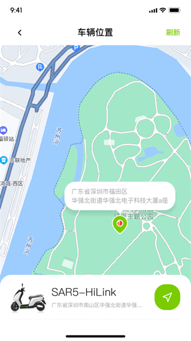 可人电动车手机客户端