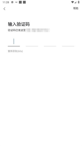 美团众包app 美团众包app