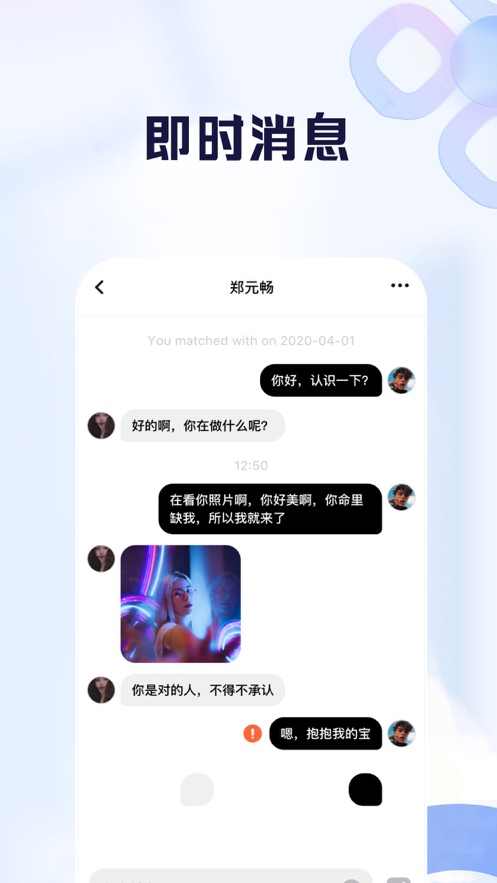 比耶APP(Bieye)