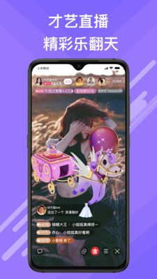 觅伊APP(聊天软件可赚钱)