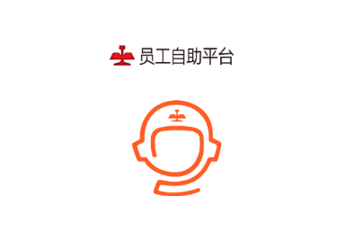 鞍钢员工自助平台app 鞍钢员工自助平台app