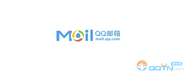 QQ邮箱手机版 QQ邮箱手机版