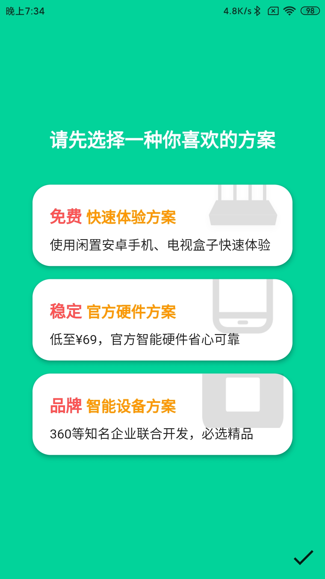 甜糖APP(甜糖星愿服务APP)