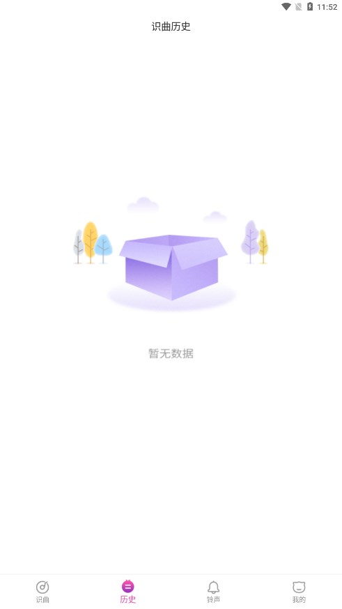 歌曲识别APP(歌曲识别软件)
