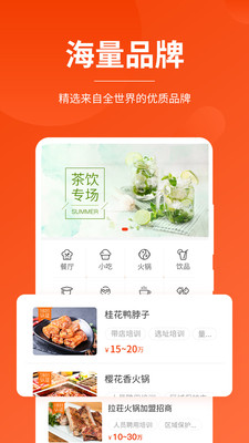生意猫APP2024