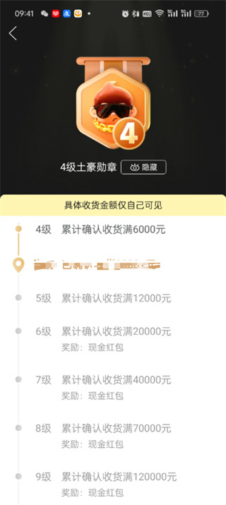 拼多多app免费下载 拼多多app免费下载