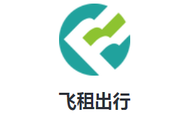 飞租出行 飞租出行