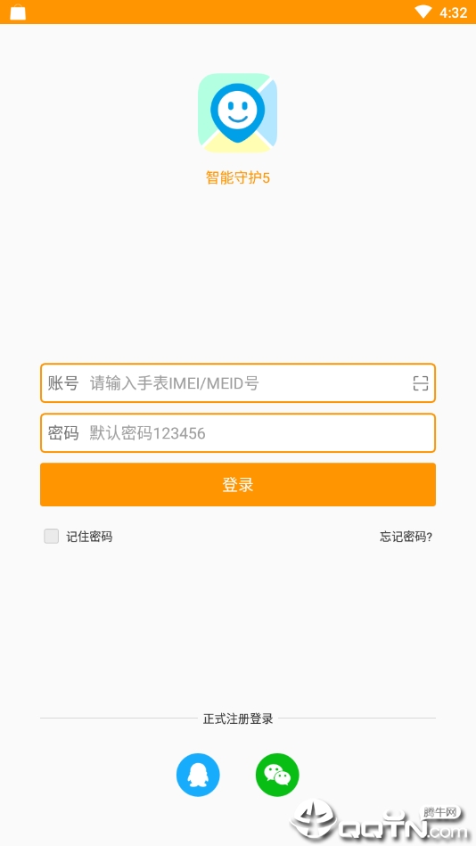 智能守护5 APP