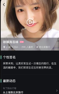 伴游app下载 伴游app下载