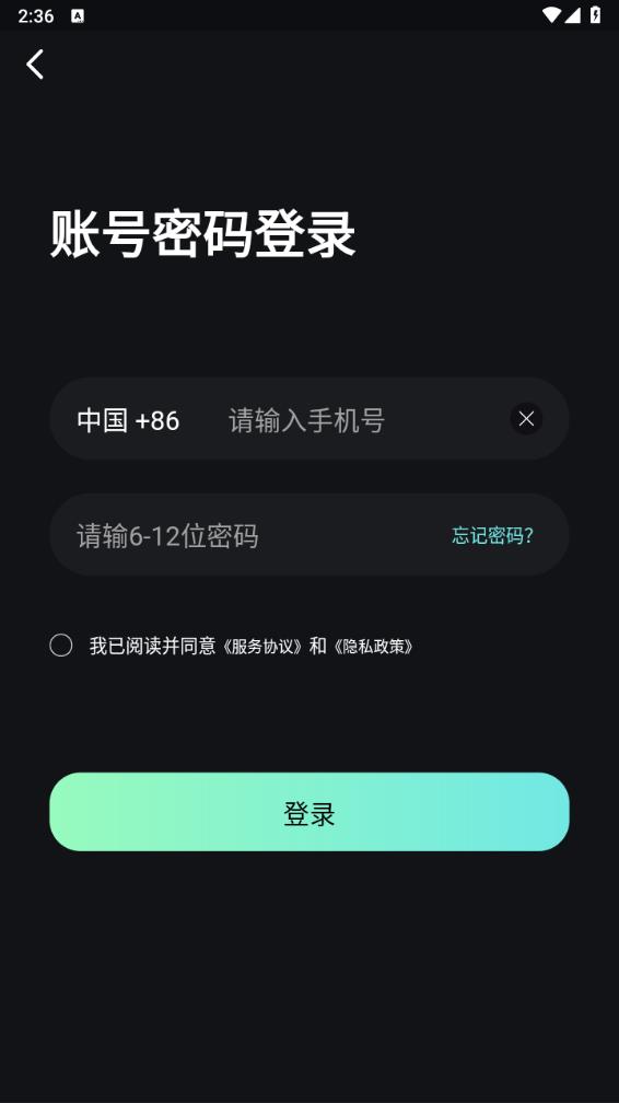 伴游APP