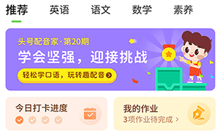 川教学习app 川教学习app