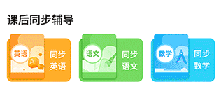 川教学习app 川教学习app