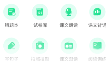 川教学习app 川教学习app