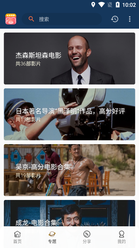 小熊影视APP官方版