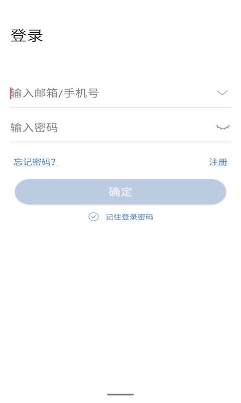 云视云监控APP