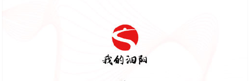 我的泗阳app
