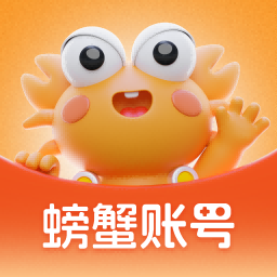 螃蟹账号APP 官方版v5.9.3