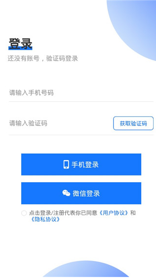 学到汇官方版 学到汇官方版