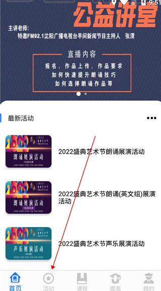 学到汇官方版 学到汇官方版