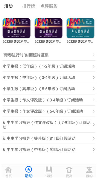 学到汇官方版 学到汇官方版