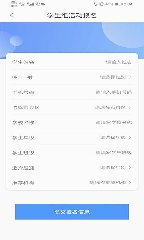 学到汇教育平台