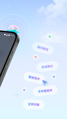 支小宝APP