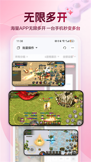 红手指专业版app