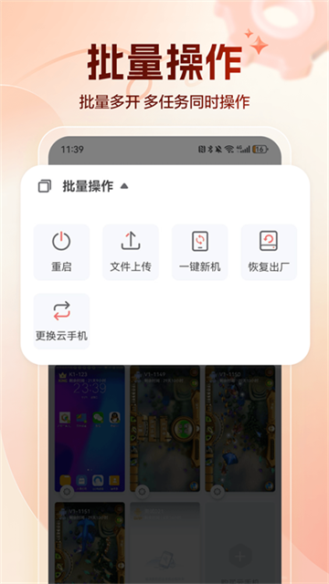 红手指专业版app