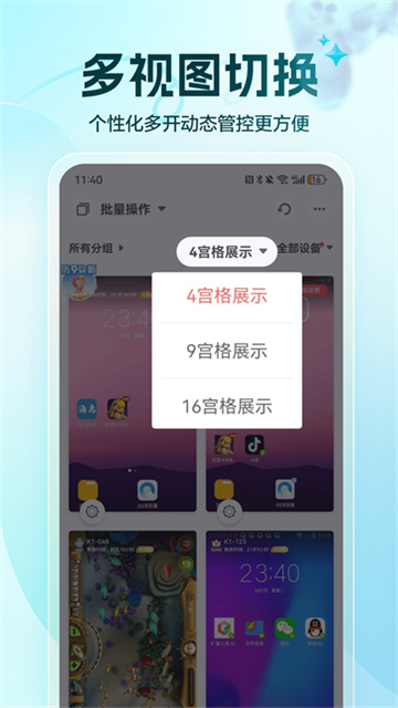 红手指专业版app