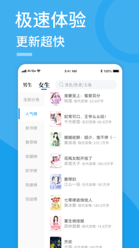 易看小说阅读APP官方版