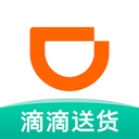滴滴送货官方版 v2.1.0安卓版