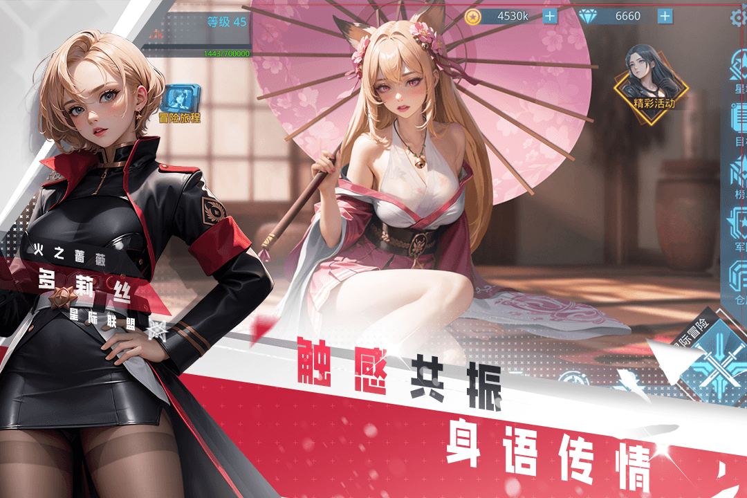 女神星球内置修改BT版