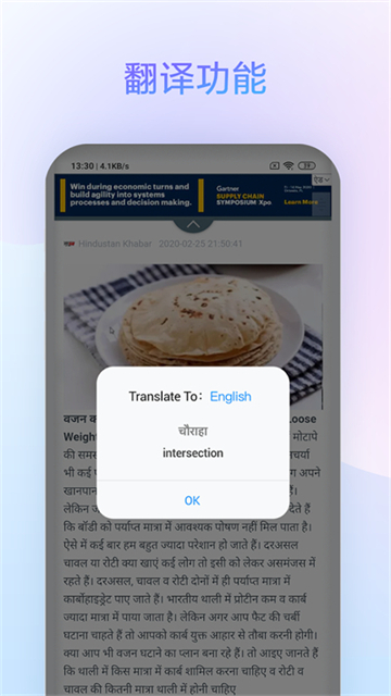 小米浏览器国际版app